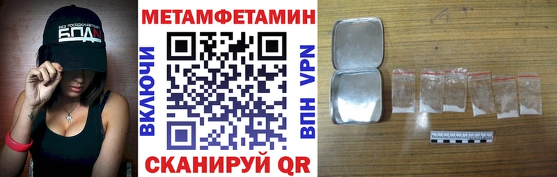 где можно купить наркотик  MEGA рабочий сайт  Амфетамин 97%  Навашино 