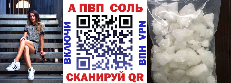 МЕГА ссылка  Навашино  Альфа ПВП кристаллы 