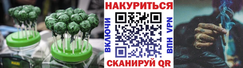 Печенье с ТГК марихуана  Навашино 