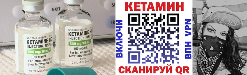 Кетамин ketamine Навашино