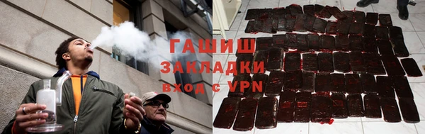 метамфетамин Алексеевка