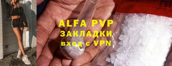 метамфетамин Алексеевка