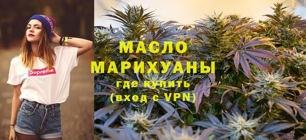 метамфетамин Алексеевка