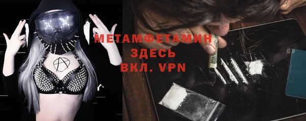 метамфетамин Алексеевка