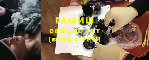 метамфетамин Алексеевка