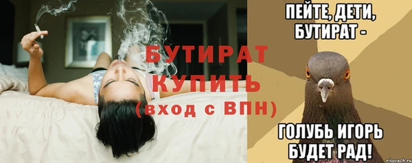 гидра Алексин