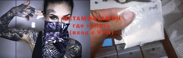 соль курить ск Дмитров