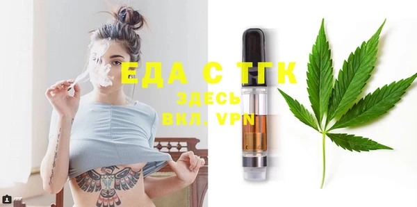 метамфетамин Алексеевка