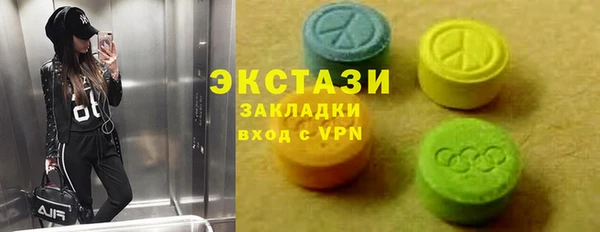 метамфетамин Алексеевка