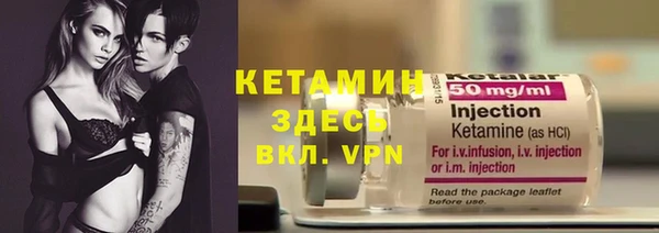 гидра Алексин