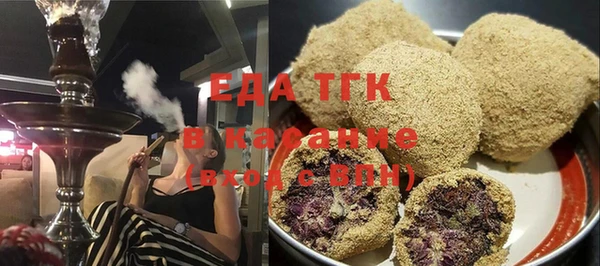 метамфетамин Алексеевка