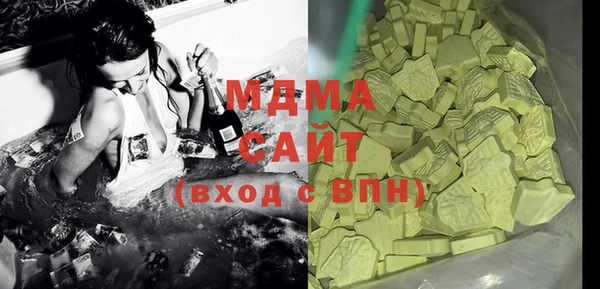 ГАЛЛЮЦИНОГЕННЫЕ ГРИБЫ Алзамай