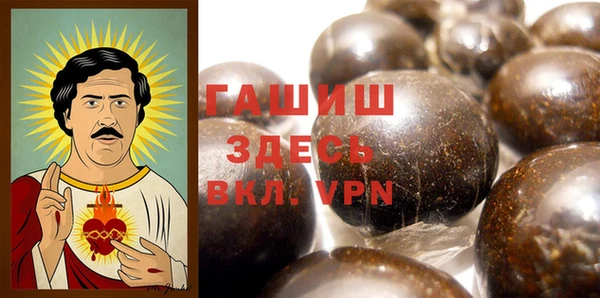 метамфетамин Алексеевка