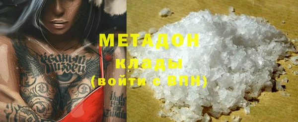 COCAINE Дмитровск
