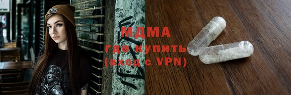 mdma Дмитриев