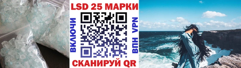 LSD-25 экстази кислота продажа наркотиков Навашино