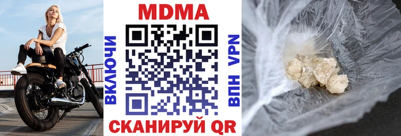 что такое наркотик  Навашино  MDMA crystal 