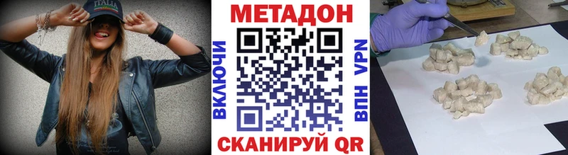 kraken ONION  Навашино  Метадон белоснежный  что такое  
