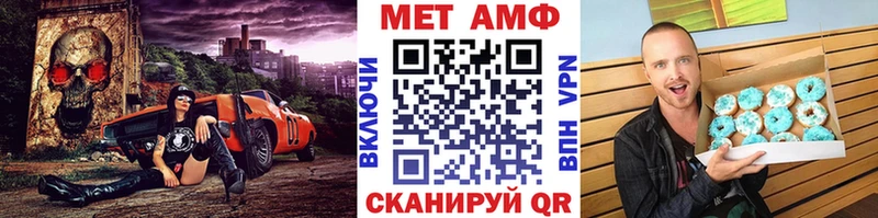 магазин продажи Навашино Первитин кристалл