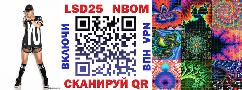 Марки NBOMe 1500мкг  купить наркотик  Навашино 