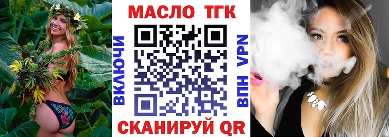 ТГК вейп с тгк продажа наркотиков Навашино