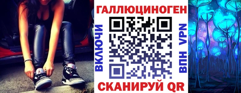 дарнет шоп  Навашино  Галлюциногенные грибы прущие грибы 